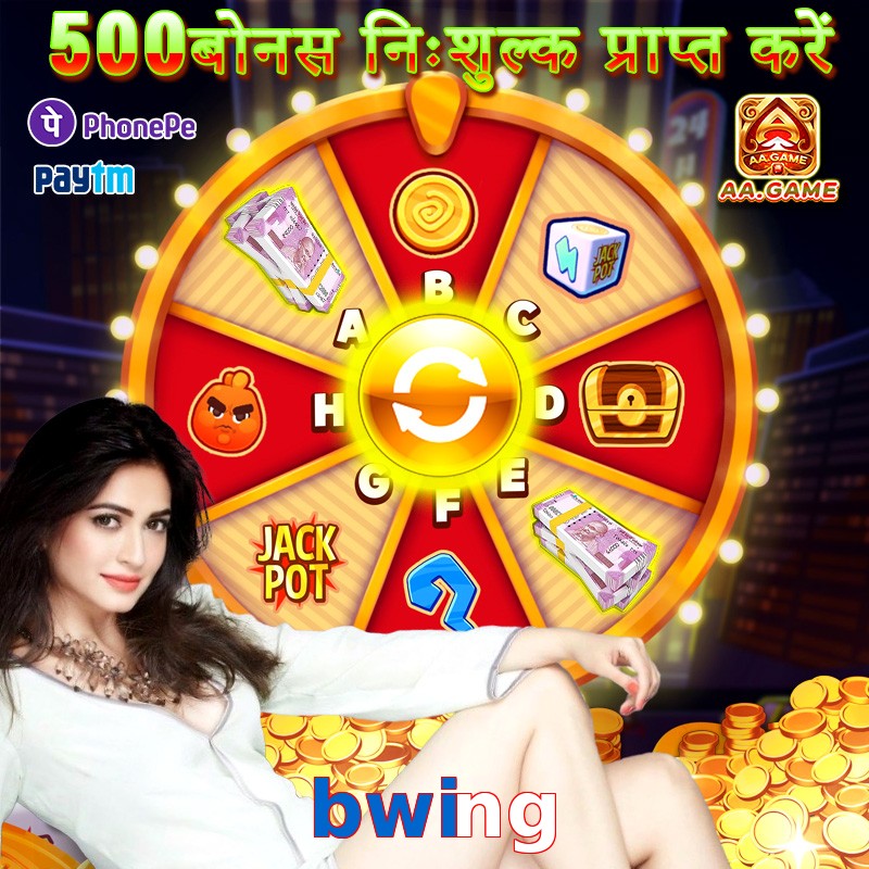 bwing