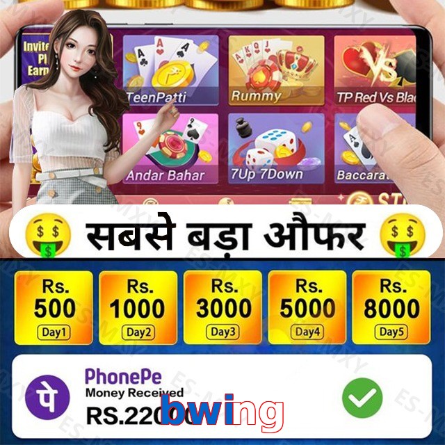 bwing